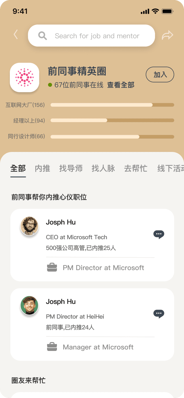 Professional circle feature