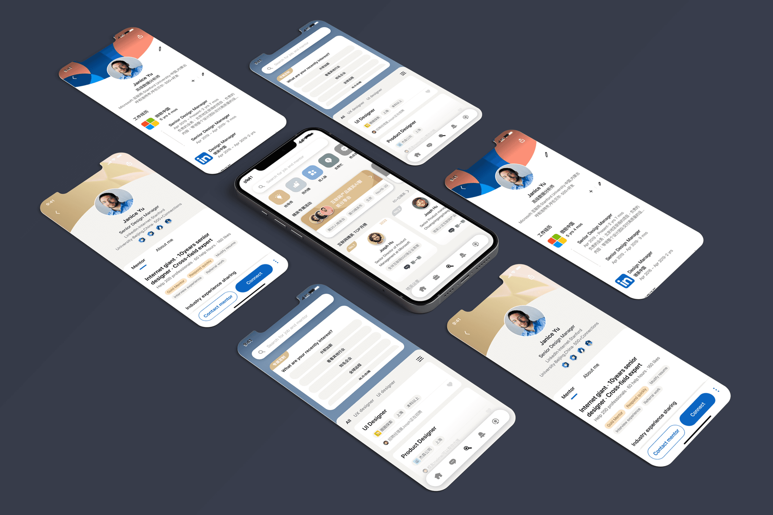 LinkedIn China Pivot Redesign